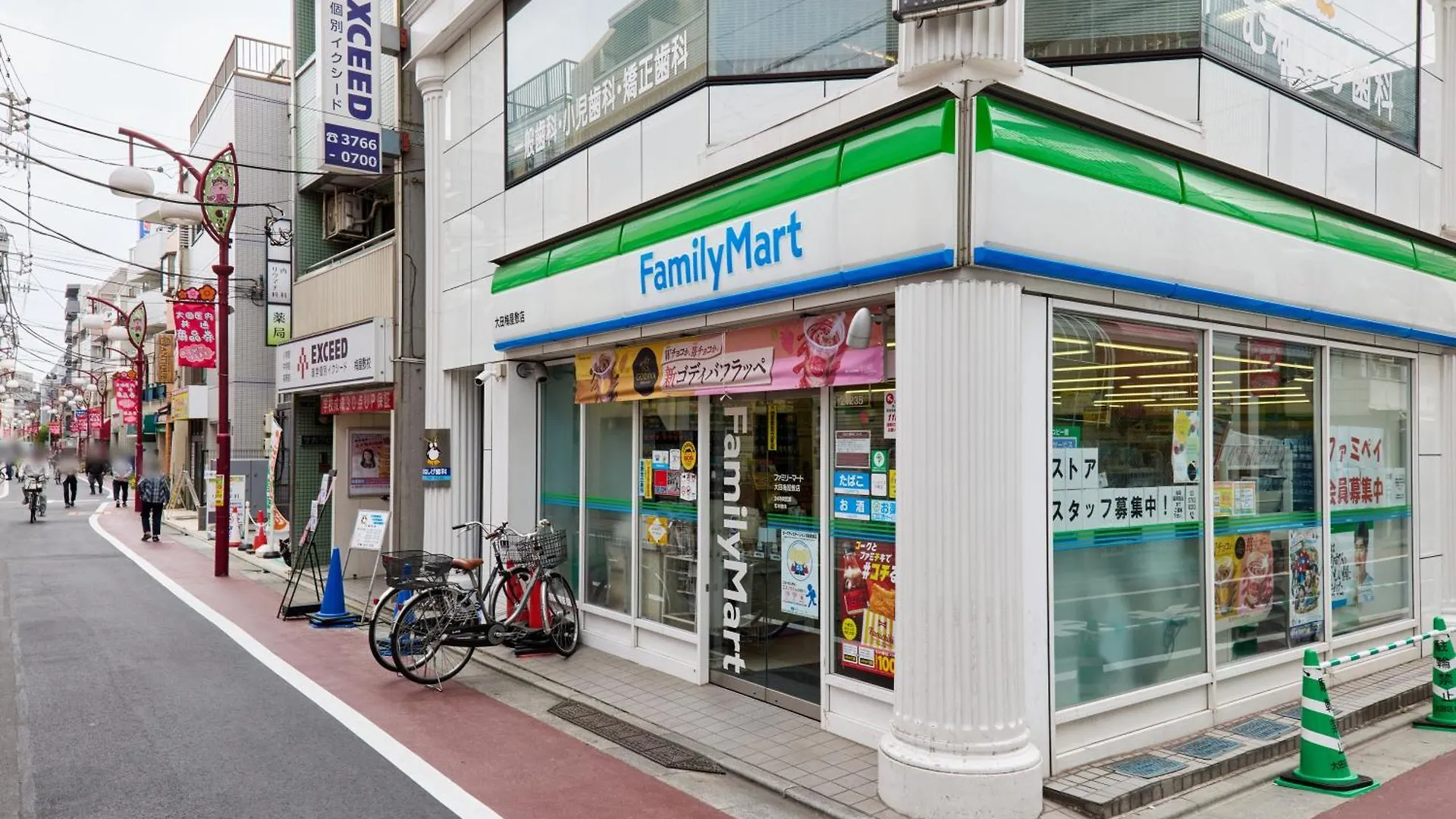 Ferio Kamata II Apartment Tokyo