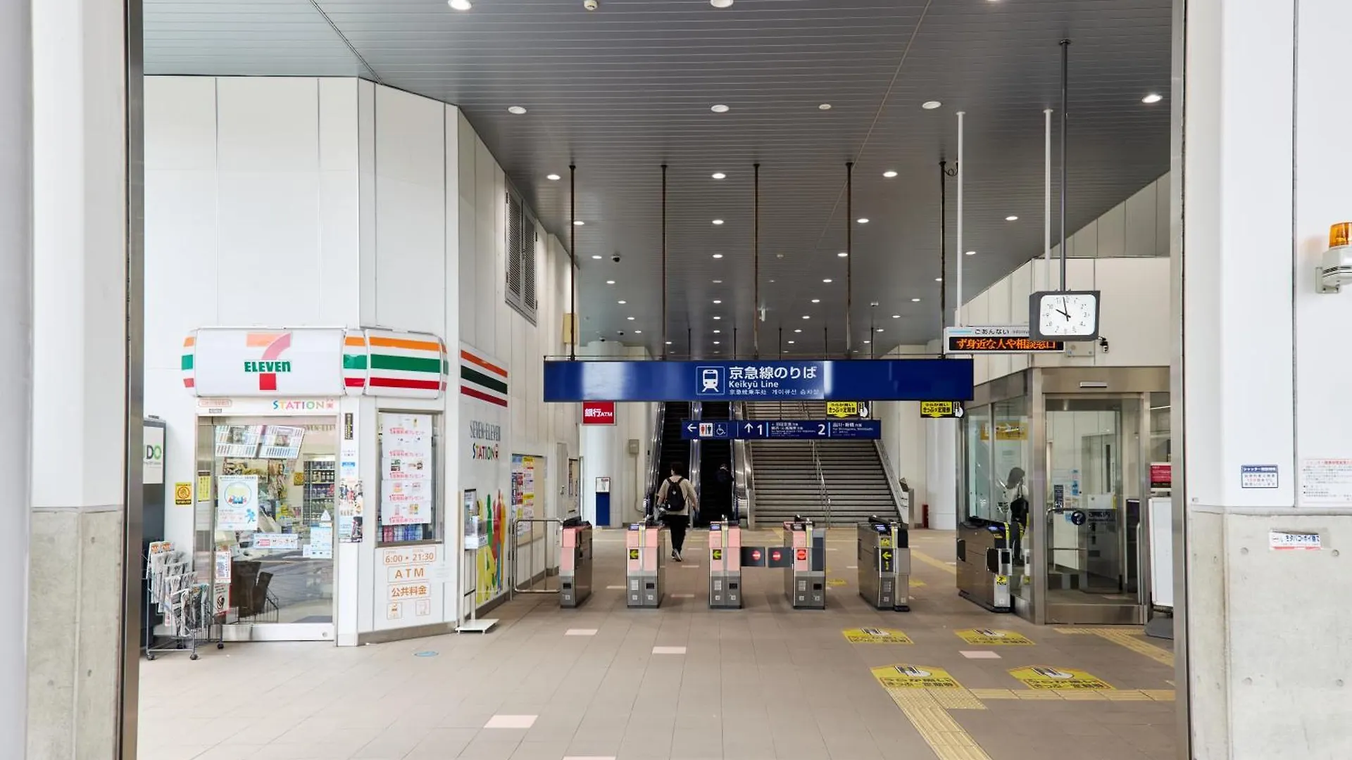 Ferio Kamata II Lägenhet Tokyo prefektur